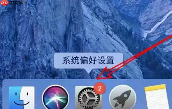 macbook怎么调整息屏时间