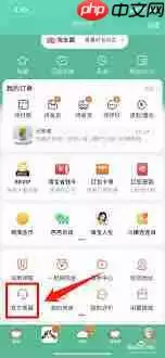 淘宝如何恢复已删除订单