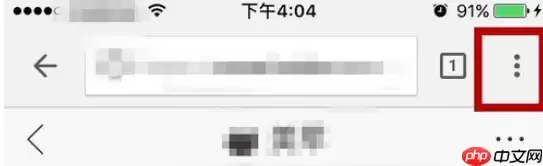 Chrome浏览器里稍后阅读功能怎么使用？稍后阅读功能使用方法介绍