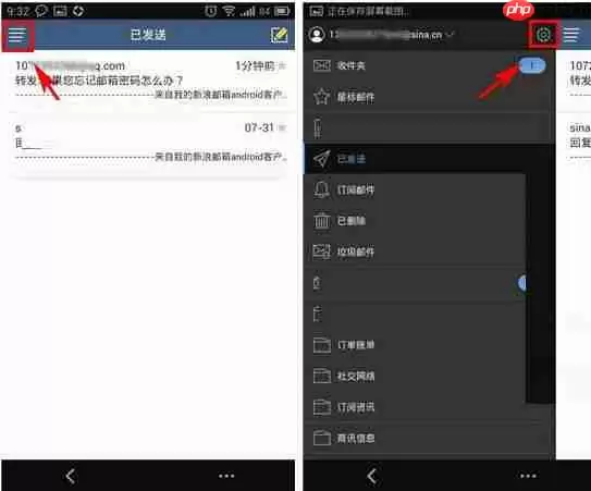 新浪邮箱怎么添加账号？添加账号的流程说明
