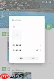 派派app怎么发朋友圈