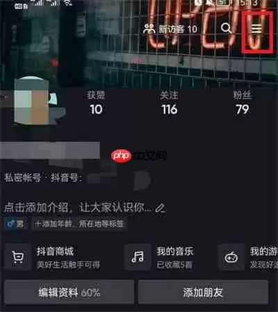 抖音未成年人怎么申请退款详细流程2022