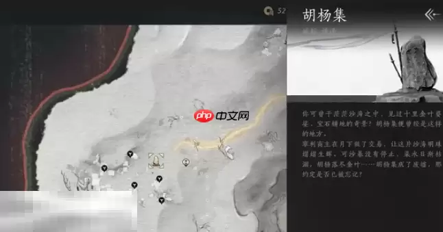 燕云十六声金沙川猫戏在哪 河西猫戏全收集攻略