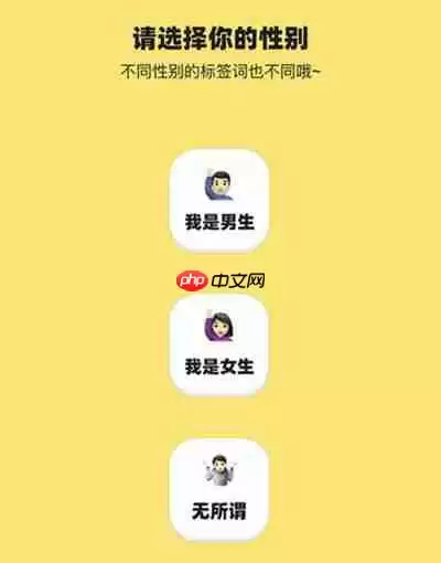 网易云音乐怎么让好友给我的性格泡泡投票