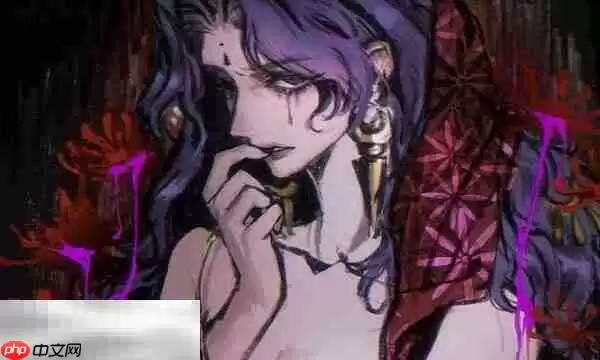 苏丹的游戏诅咒状态移除方法 状态诅咒移除攻略