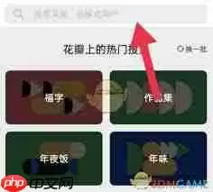 花瓣app如何下载图片