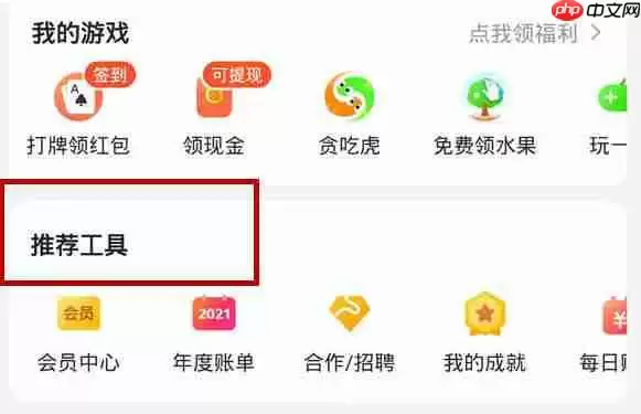 美团怎么申请开店