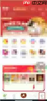 凯叔讲故事如何开通听书会员