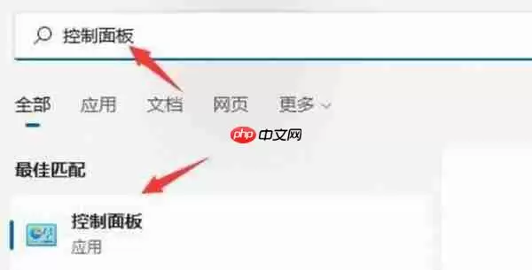 win11关闭电脑遇到问题一直重启的方法