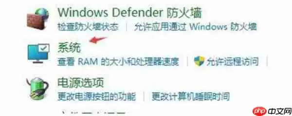 win11关闭电脑遇到问题一直重启的方法