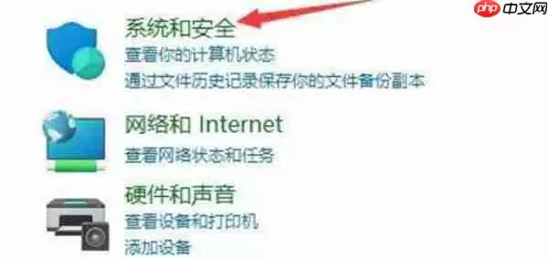 win11关闭电脑遇到问题一直重启的方法