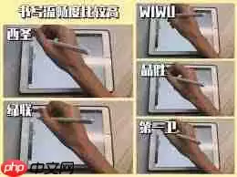 如何使用ipad电容笔