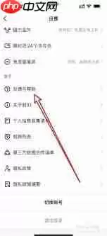 快手私信火苗怎么消除