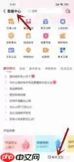 快手私信火苗怎么消除