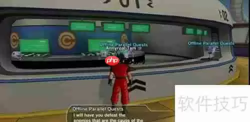 龙珠超宇宙主线任务平衡时空过关流程