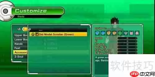 龙珠超宇宙主线任务平衡时空过关流程