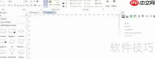 亿图流程图制作软件绘制流程图的操作步骤指南