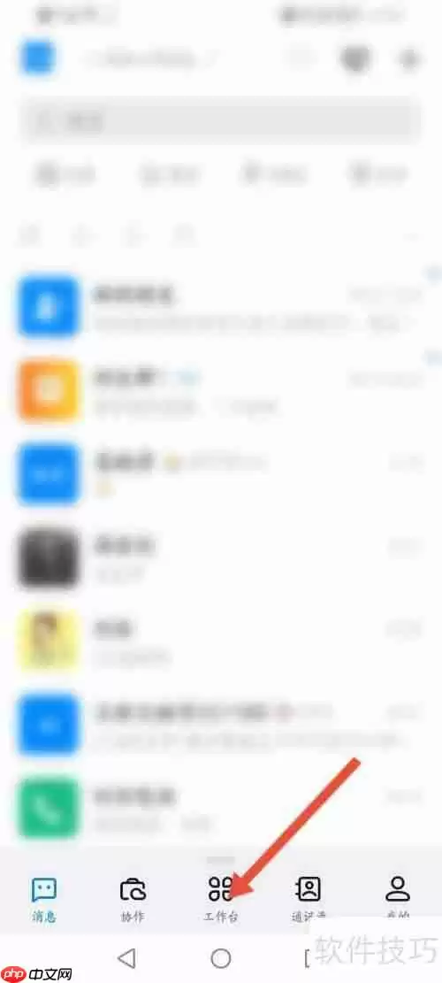 钉钉oa系统入口在哪里?