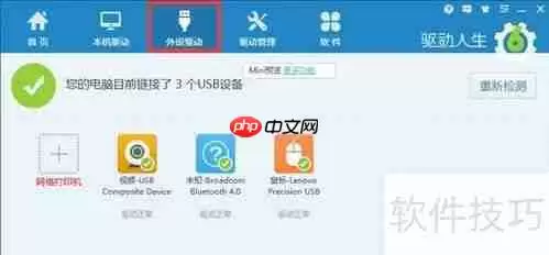虚拟打印机:安装与使用指南