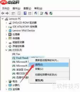 虚拟打印机:安装与使用指南