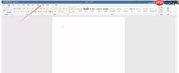 word 2016怎么开启专注模式-word 2016开启专注模式的方法