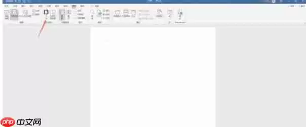 word 2016怎么开启专注模式-word 2016开启专注模式的方法