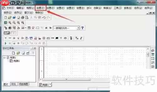 Multisim汉化教程：如何将Multisim软件汉化
