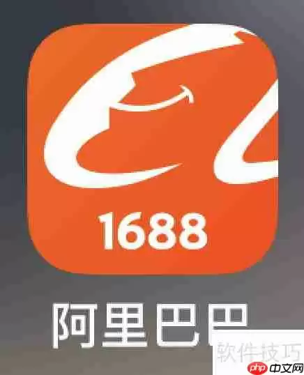 阿里巴巴开机设置方法教程