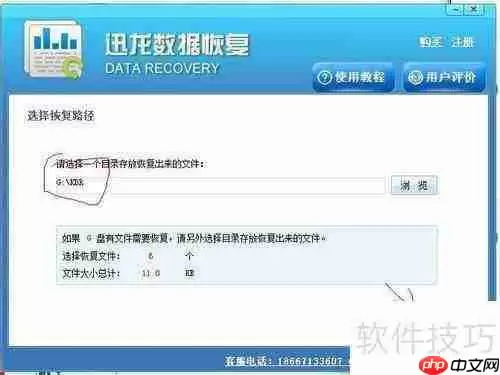磁盘分区损坏？这些恢复办法一定要知道！