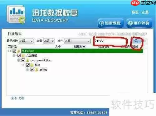 磁盘分区损坏？这些恢复办法一定要知道！