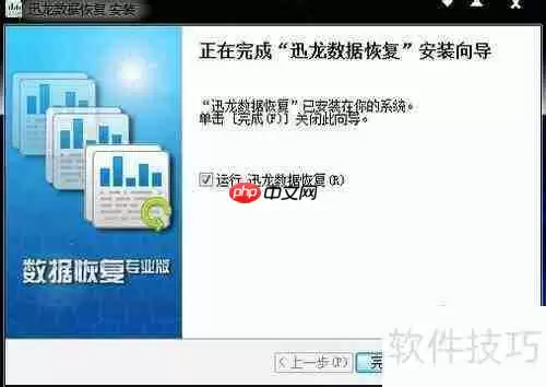 磁盘分区损坏？这些恢复办法一定要知道！