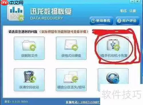 磁盘分区损坏？这些恢复办法一定要知道！