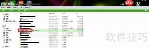 虚拟光驱的安装和使用：虚拟光驱的安装