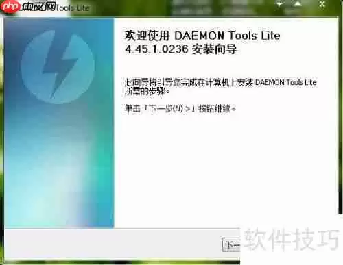 虚拟光驱的安装和使用：虚拟光驱的安装