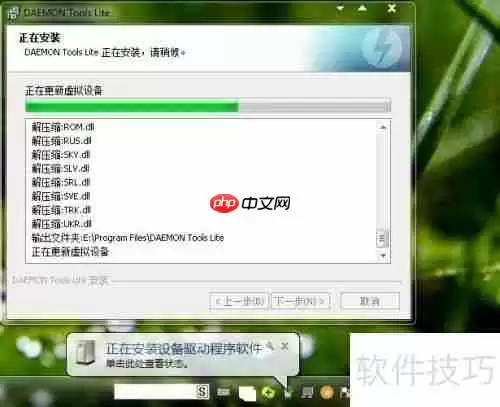 虚拟光驱的安装和使用：虚拟光驱的安装