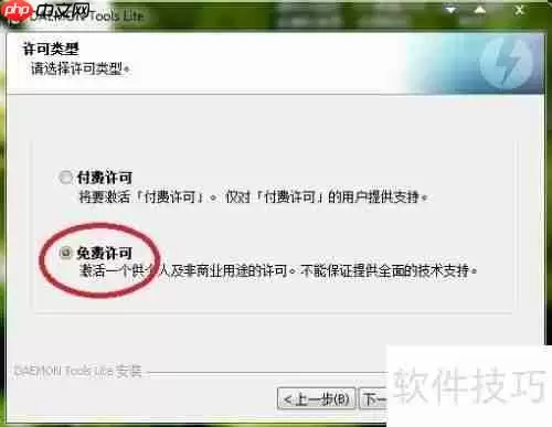 虚拟光驱的安装和使用：虚拟光驱的安装
