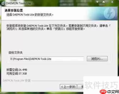 虚拟光驱的安装和使用：虚拟光驱的安装