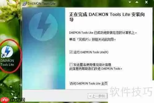 虚拟光驱的安装和使用：虚拟光驱的安装