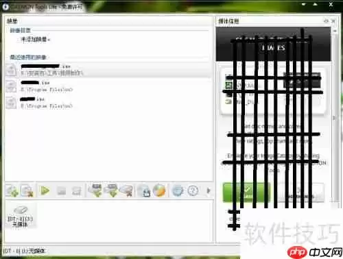 虚拟光驱的安装和使用：虚拟光驱的安装