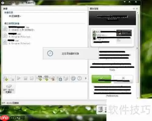 虚拟光驱的安装和使用：虚拟光驱的安装