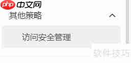 小语种培训公司销售员管理系统功能分析
