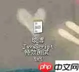 JavaScript全球时间表示例