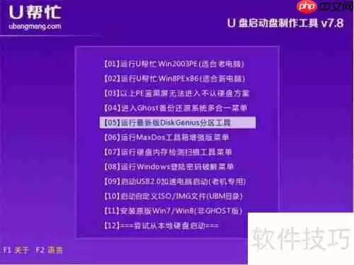 硬盘低级格式化教程：恢复硬盘健康状态的方法