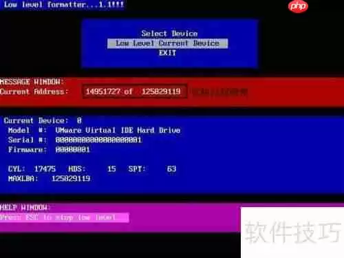 硬盘低级格式化教程：恢复硬盘健康状态的方法