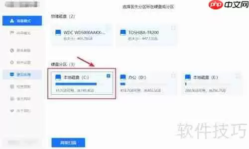 硬盘无法格式化？试试这些解决办法！