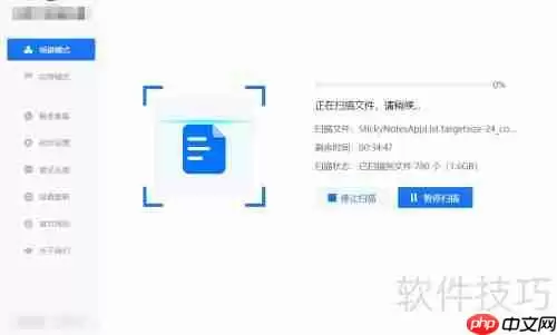 硬盘无法格式化？试试这些解决办法！