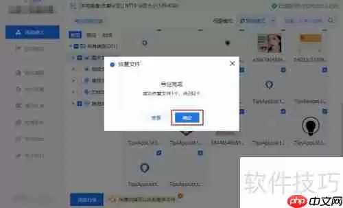 硬盘无法格式化？试试这些解决办法！
