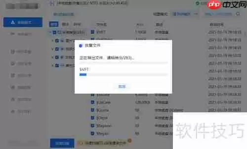 硬盘无法格式化？试试这些解决办法！