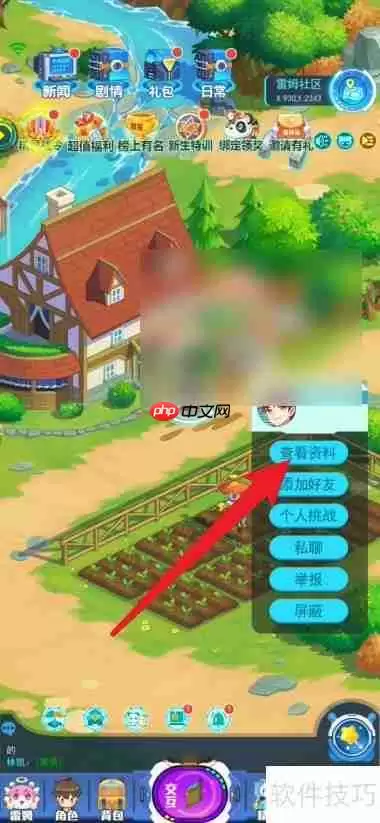 超级精灵手游举报玩家使用脚本的方法