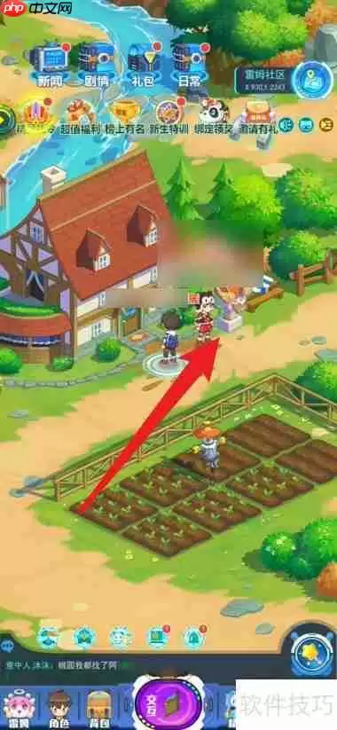 超级精灵手游举报玩家使用脚本的方法